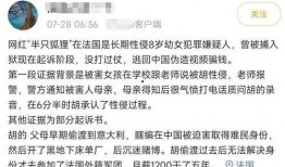 半只狐狸爆料视频网址,揭秘网络背后的惊人真相