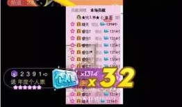 77爆料最新猛料,娱乐圈最新猛料震惊众人