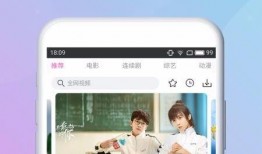 小熊推球爆料视频下载,揭秘幕后真相