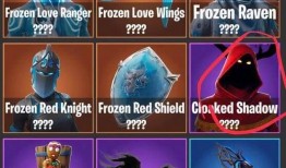 堡垒之夜最新联名爆料,跨界联名新篇章即将开启！