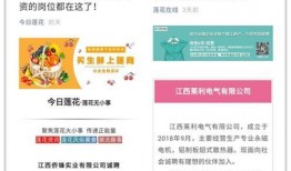 莲花县在线最新爆料